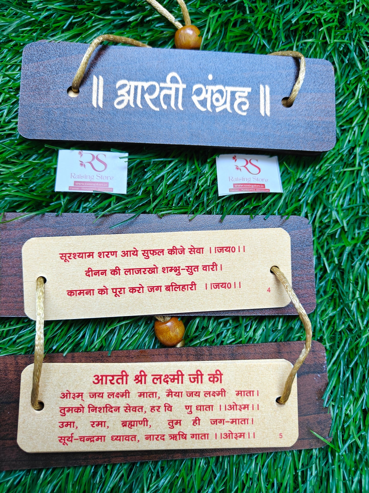 Shree Hanuman chalisa Pack Of 10 pcs
