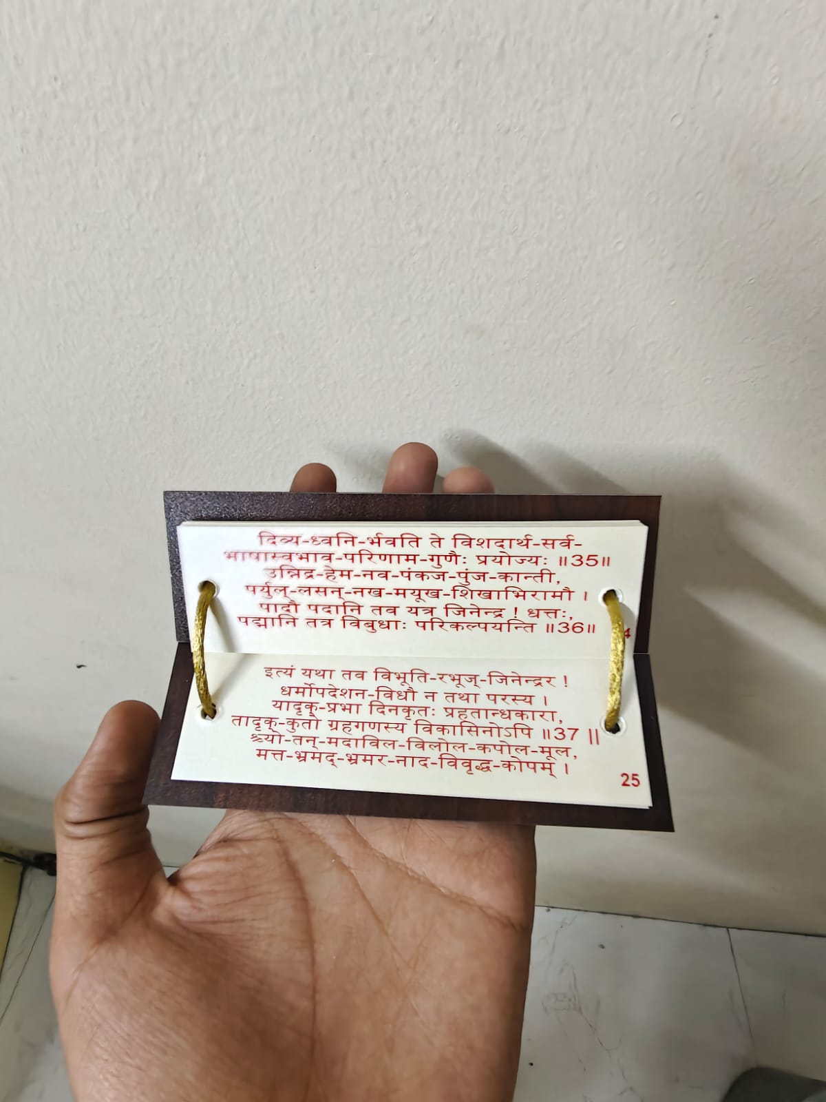 Bhaktamar Strotra Pack Of 10