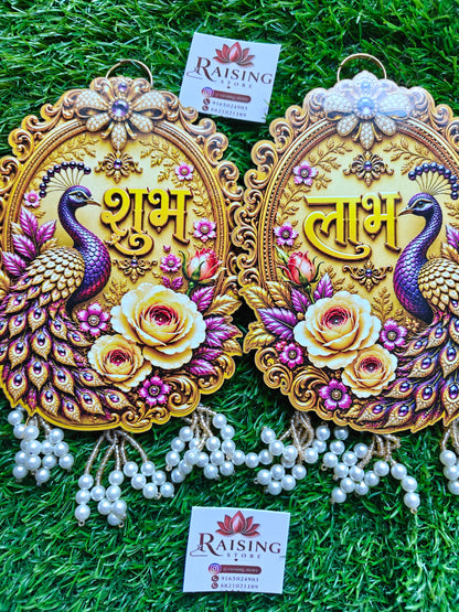 Jharokha pattern peacock shubh labh