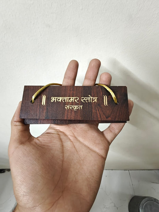Bhaktamar Strotra Pack Of 10