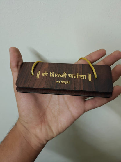 Shiv Chalisa Pack Of 10