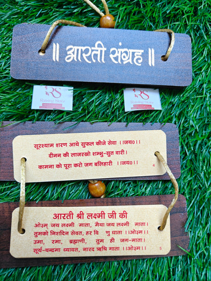 Shree Hanuman chalisa Pack Of 10 pcs