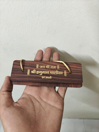 Shree Hanuman chalisa Pack Of 10 pcs