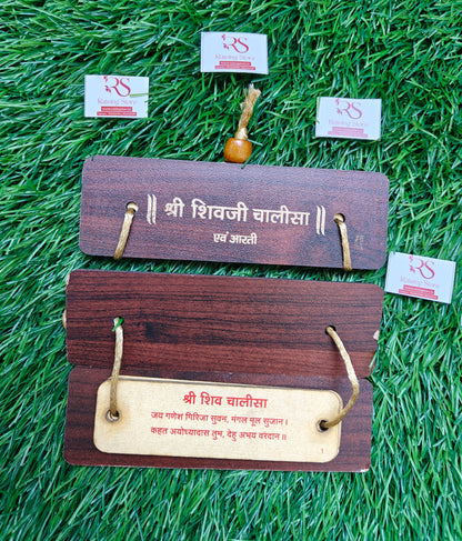 Shree Hanuman chalisa Pack Of 10 pcs