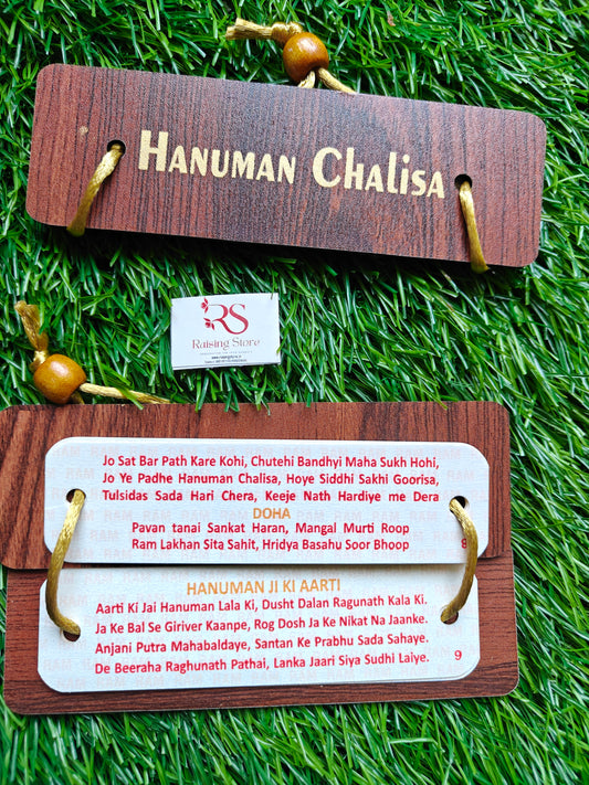 Hanuman chalisa in english (pack of 10)