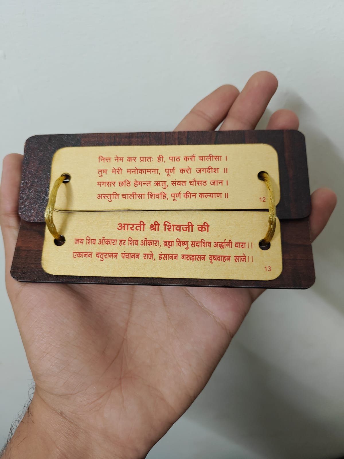 Shiv Chalisa Pack Of 10